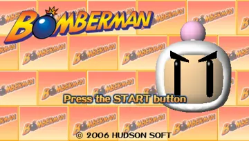 Bomberman (EU) screen shot title